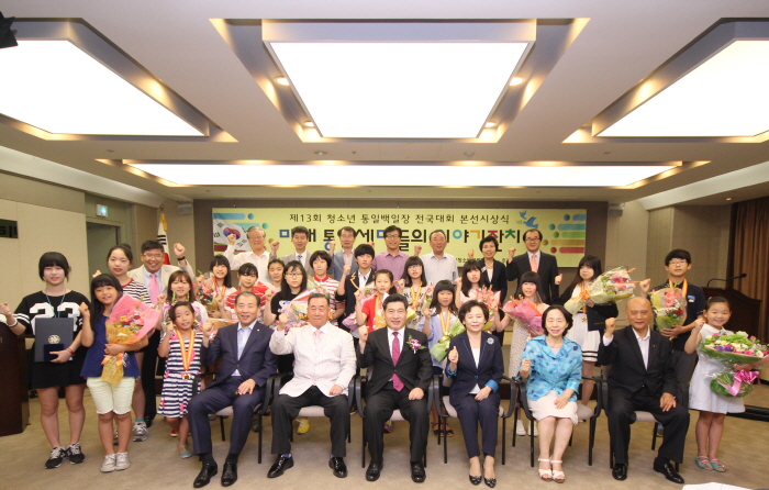 청소년 통일백일장 전국대회 본선시상식(서울프레스센터).jpg : 제14회 청소년 통일백일장 전국대회 공고 청소년 통일백일장 전국대회 본선시상식(서울프레스센터).jpg : 제14회 청소년 통일백일장 전국대회 공고