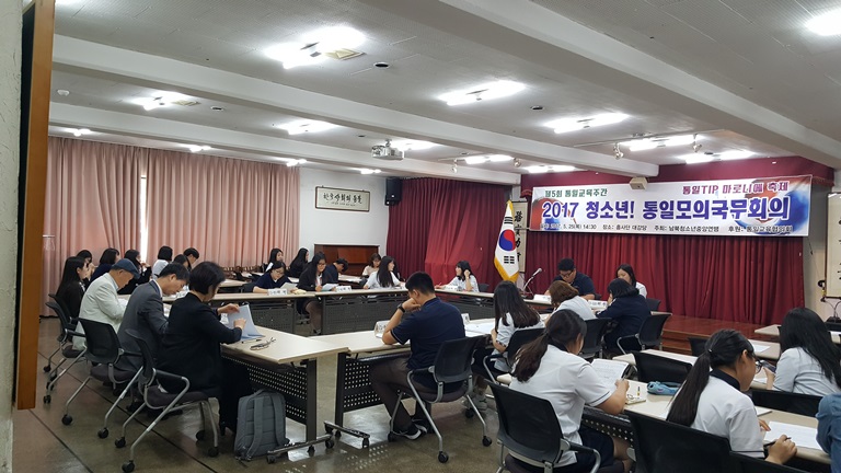 2.jpg : 모의 국무회의 종료(25일) 되었습니다. 2.jpg : 모의 국무회의 종료(25일) 되었습니다.