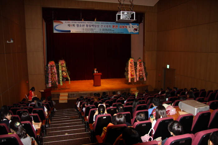 15. 정경석 총재 격려사 .JPG : 수상자 합동시상식(통일유공자, 제8회 종합대전, 제11회 통일백일장) 성황리에 개최