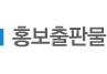 홍보_109.jpg