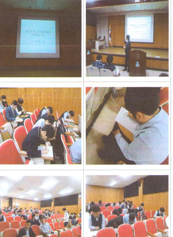 1235.jpg : 제12회 청소년 통일백일장 전국대회 -  예선 공고 및 국가관교육