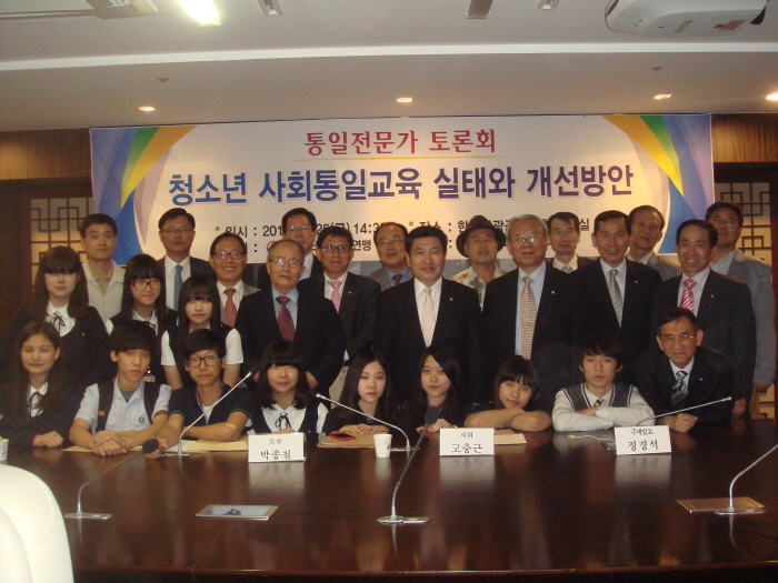 2012.05.25-3.JPG : 통일전문가 토론회 기념 촬영(한국관광공사 3층 금강실)