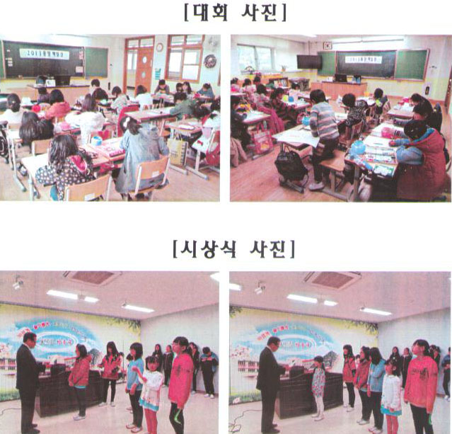 1345.jpg : 제12회 청소년 통일백일장 전국대회 -  예선(초등부)