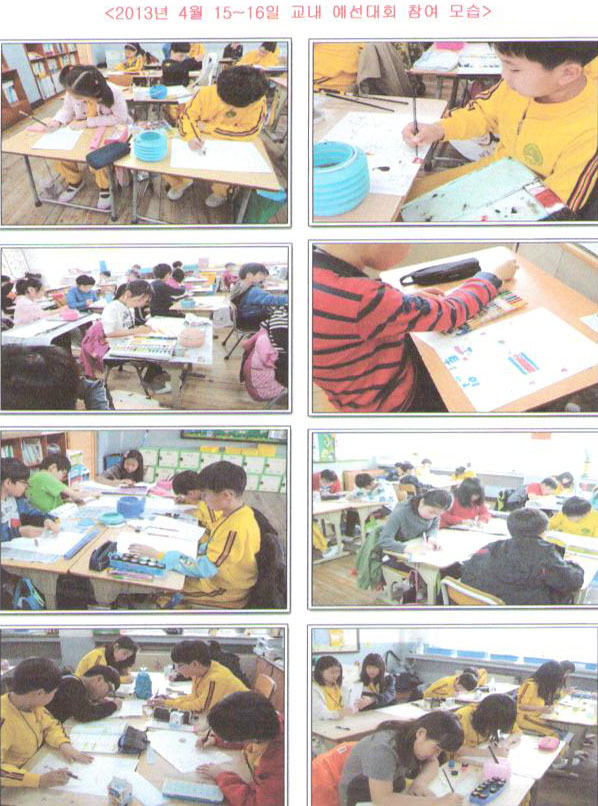 12345.jpg : 제12회 청소년 통일백일장 전국대회 -  예선(초등부)