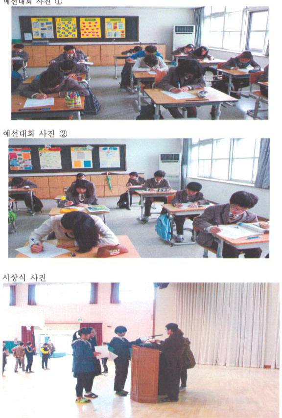 6.jpg : 제12회 청소년 통일백일장 전국대회 -  예선(중등부)