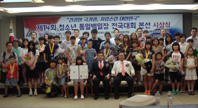 7. 제14회 청소년 통일백일장 전국대회 본선 시상식 수상자 기념촬영(2015.08.07).jpg : 수상자 기념촬영 - 제14회 청소년 통일백일장 전국대회 본선 시상식 (2015.08.07 서울프레스센터 19층 기자회견장)