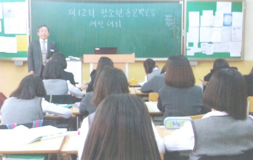 회전_12341115.jpg : 제12회 청소년 통일백일장 전국대회 -  예선(중등부)