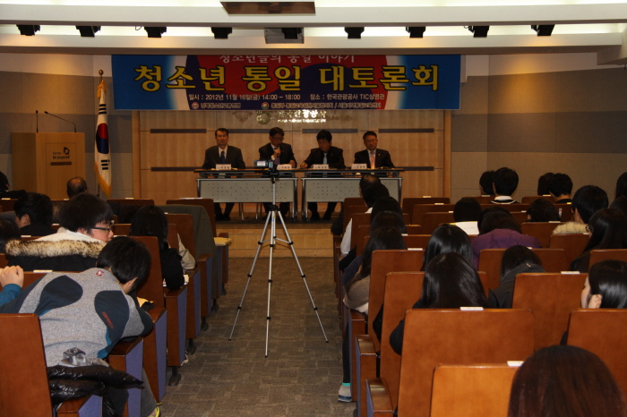 10.JPG : 토론 : 주제 2 북한지원 및 인권문제