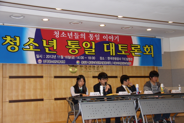 11.JPG : 토론 : 주제3 탈북청소년 정착문제