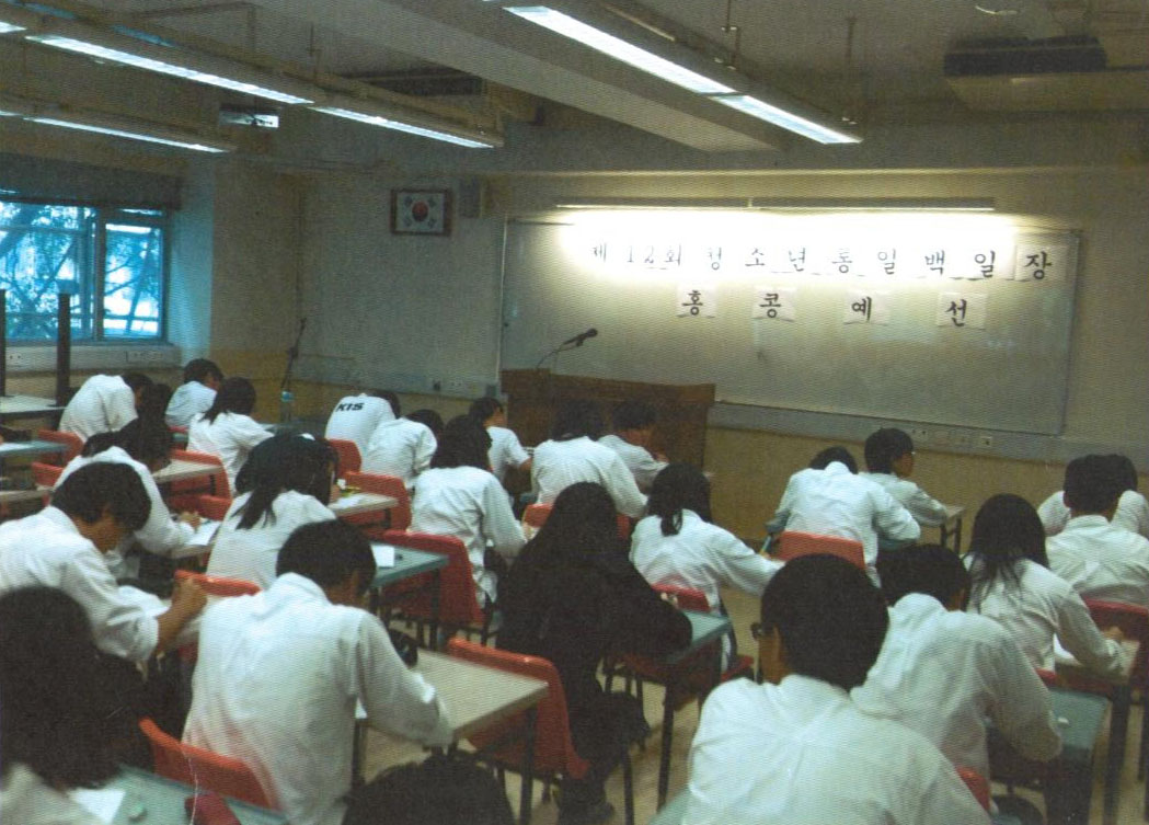 회전_12345 00221.jpg : 제12회 청소년 통일백일장 전국대회 -  예선(고등부/해외)