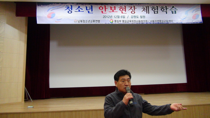 크기변환_DSC00073.JPG : 정경석 총재 특강