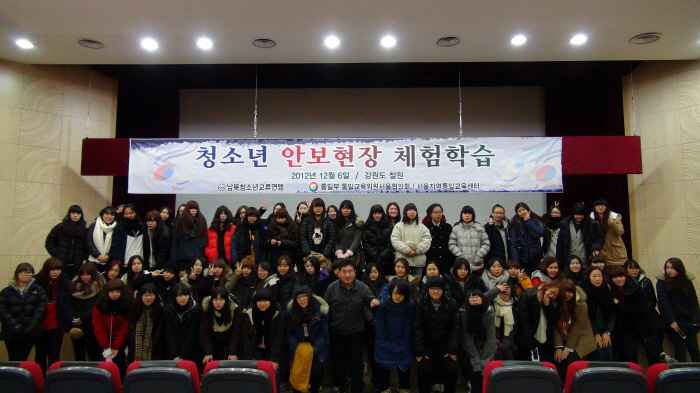 크기변환_DSC00076.JPG : 서울지역 고등학생 안보현장 체험학습