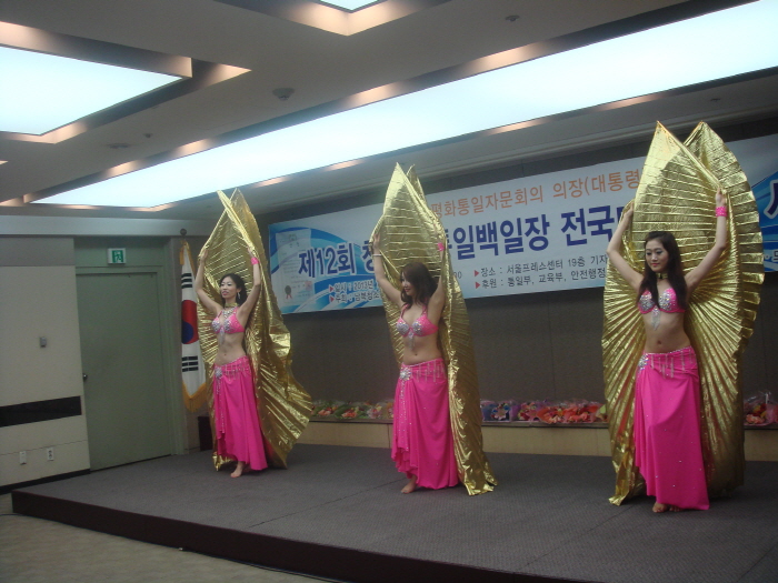 3. 축하공연(벨리댄스).JPG : 합동시상식 축하공연
