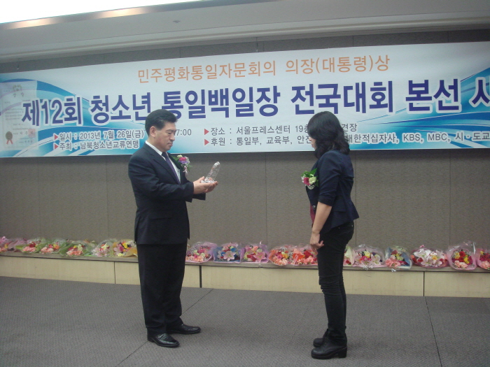 7. 고문변호사 위촉(노영희 대한변호사협회 수석대변인).JPG : 고문변호사 위촉(노영희 대한변호사협회 수석대변인)