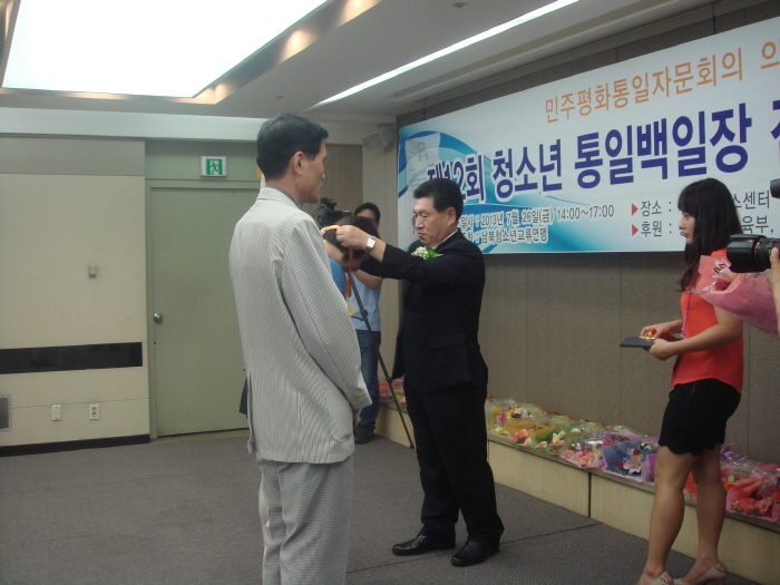 11. 우수지도교사 시상.JPG : 우수지도교사 시상