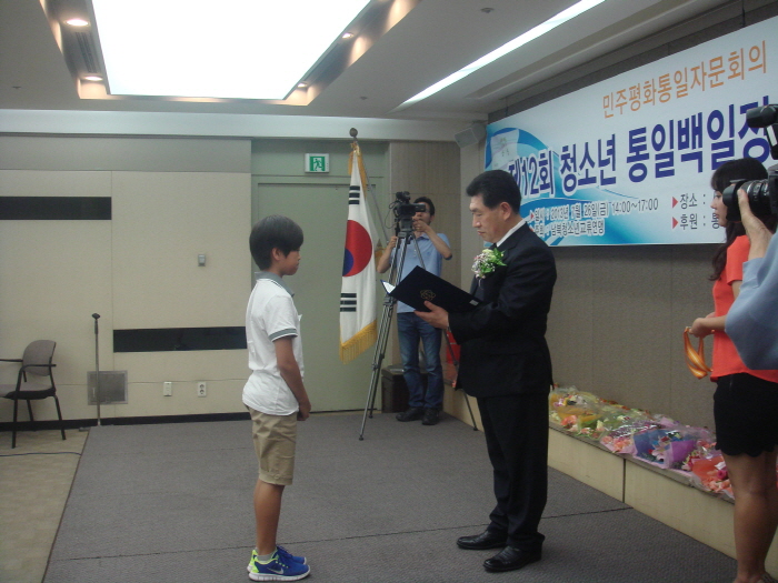 14. 제9회 종합대전 종합대상 시상.JPG : 통일부 장관상 시상(제9회 종합대전 종합대상 수상자)