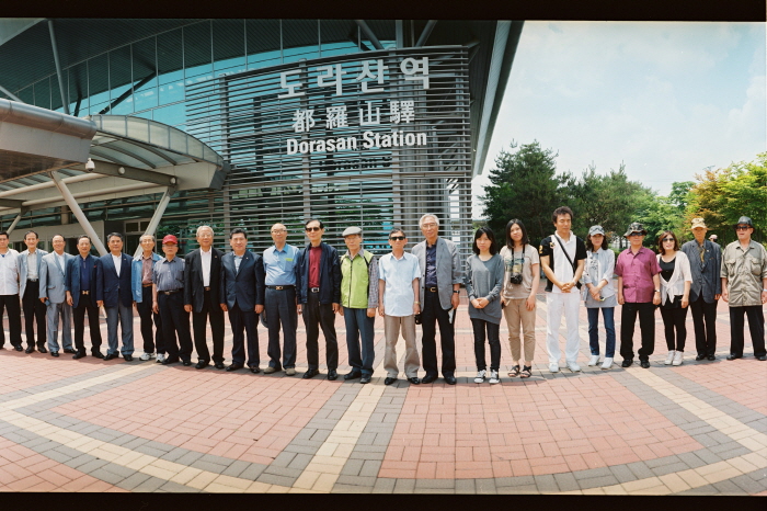 도라산역.JPG : 도라산역 방문