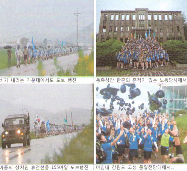 제8회 종합대전(1).jpg : 제8회 통일문화예술교류 종합대전(예선)