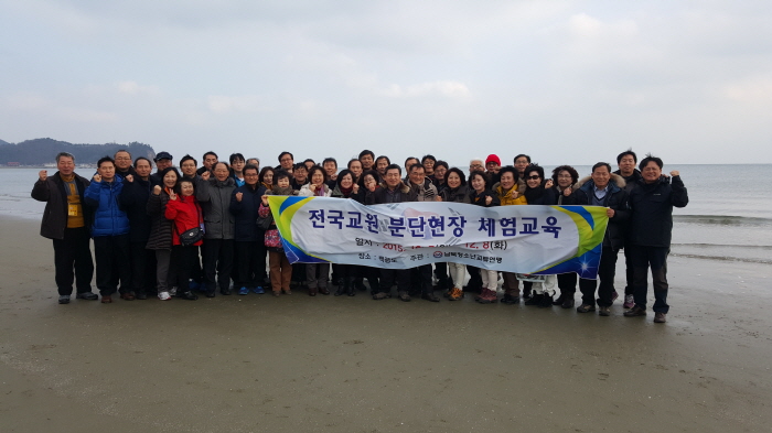 크기변환_20151207_사곶비행장.jpg : 사곶비행장