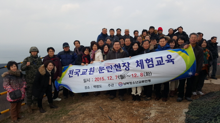 크기변환_20151207_해병6여단.jpg : 해병6여단