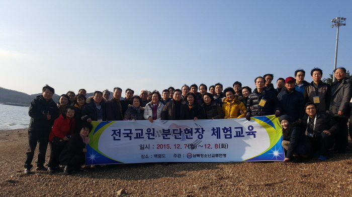 크기변환_20151208_콩돌해안.jpg : 콩돌해안