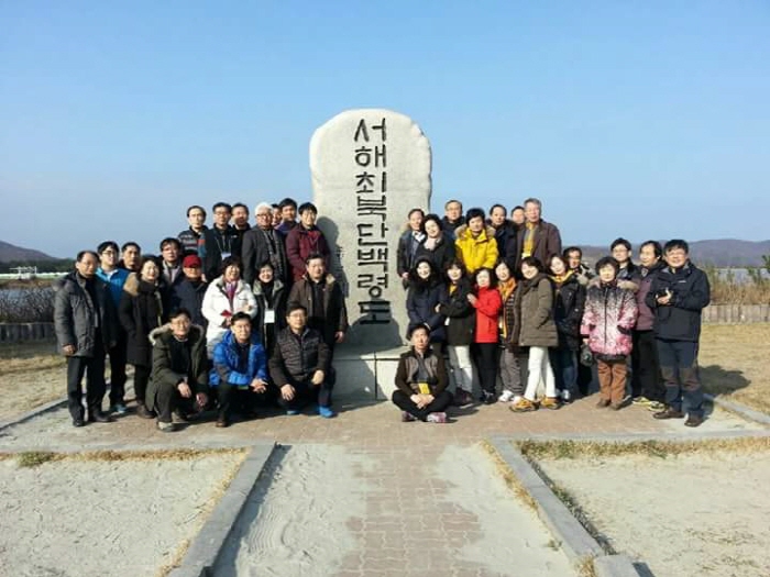 크기변환_서해 최북단 백령도.jpg : 서해 최북단 백령도