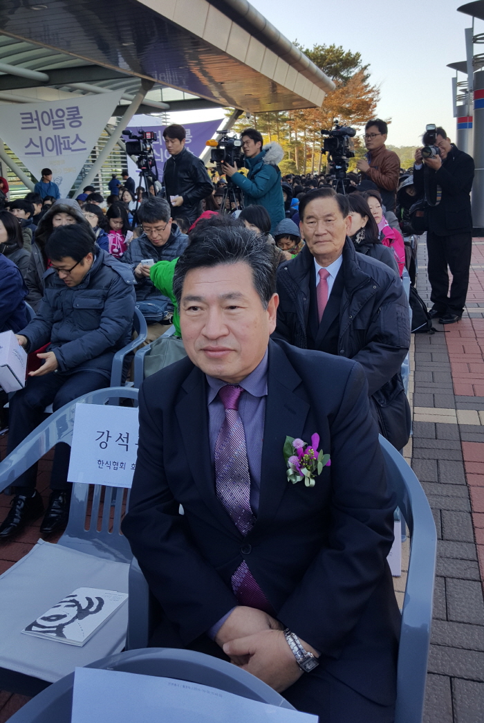 2015.10.30 통일부 통일문화주간 기념식(도라산역) 1.jpg : 2015.10.30 통일부 통일문화주간 기념식(도라산역) 1