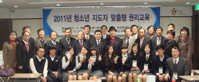 2011 맞춤형 권리교육_DSC05681.JPG : 2011 맞춤형 권리교육