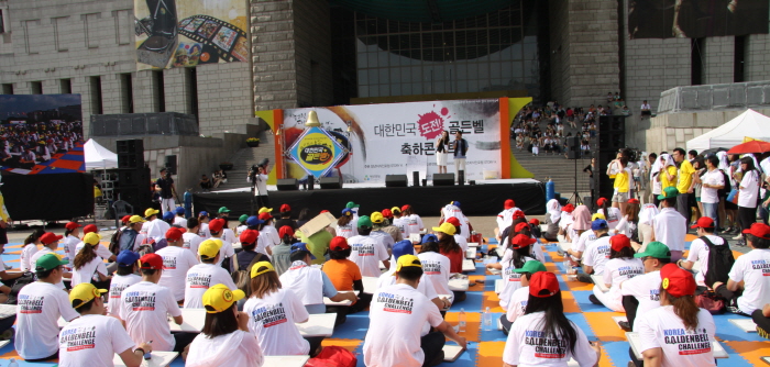 본선-대한민국 골든벨.JPG : 본선 - 대한민국 골든벨