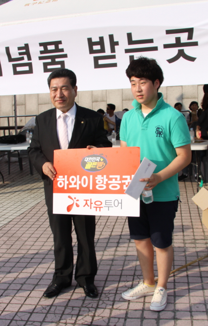 하와이 항공권    경품 추첨.JPG : 하와이 항공권 경품추첨