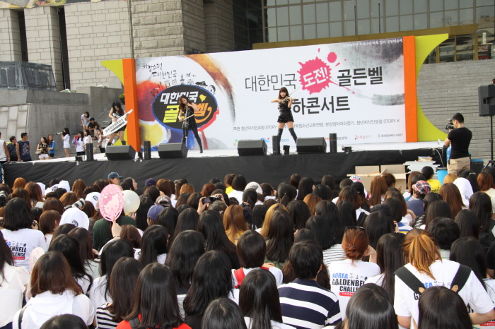 일렉쿠기 축하공연.JPG : 일렉쿠기 축하공연