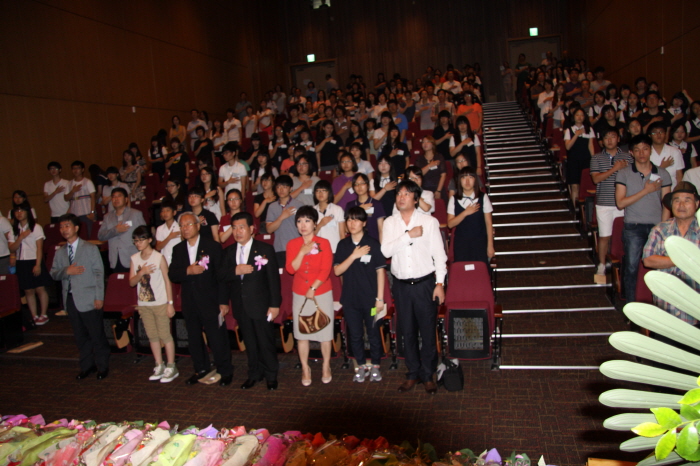 4. 국민의례 .JPG : 국민의례