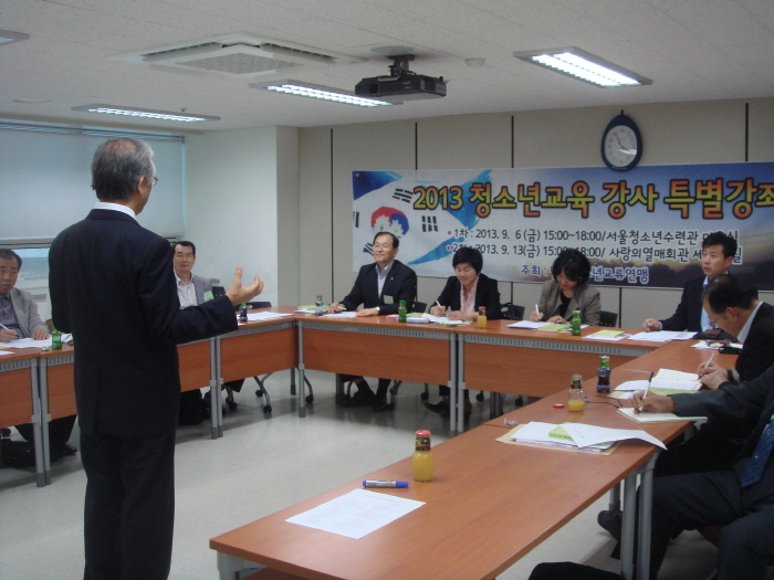 2. 송광용 교수(1강).JPG : 1강. 송광용 서울교육대학교 교수(전, 총장) 강의