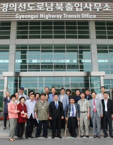 2013.06.13 남북출입사무소.JPG : 남북출입사무소