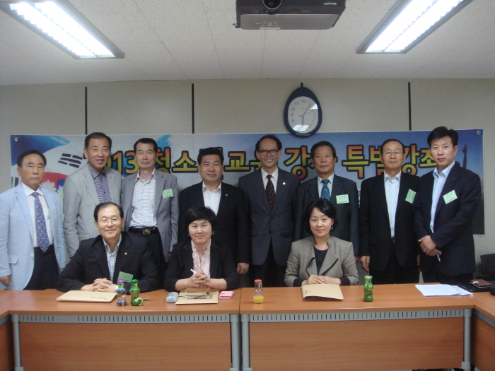 10. 특별과정 수료.JPG : 청소년교육 강사  특별과정 수료