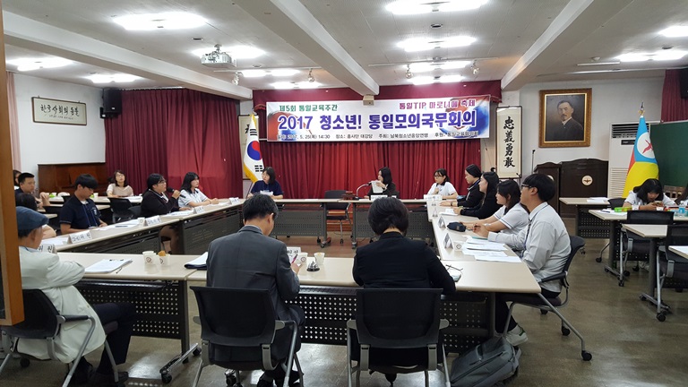 4.jpg : 모의 국무회의