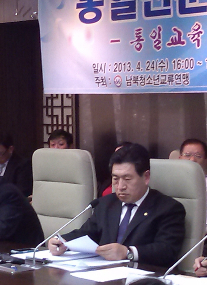 정경석 총재 인사(통일전문가 토론회).jpg : 정경석총재 인사(통일전문가 토론회)