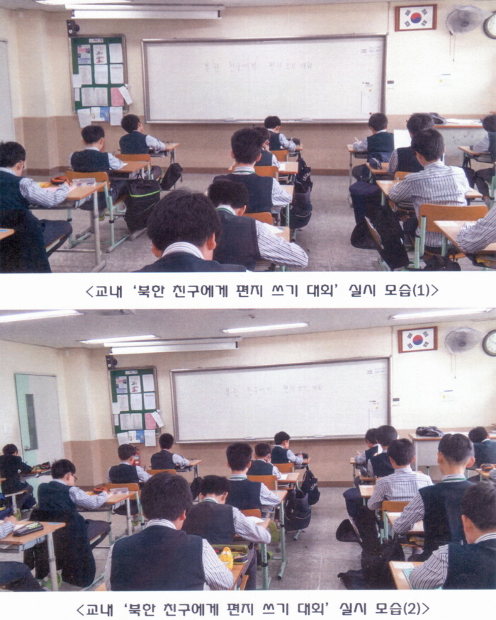 중등부 2-2.jpg : 제14회 청소년 통일백일장 전국대회 예선-중등부