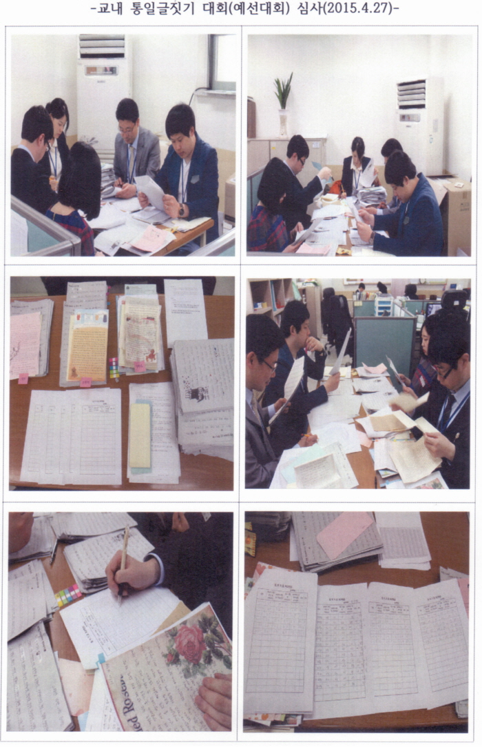 고등부 2-2.jpg : 제14회 청소년 통일백일장 전국대회 예선-고등부