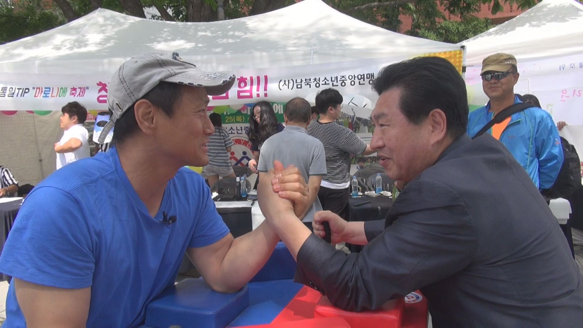 박세준 배우와 팔씨름 퍼포먼스1.jpg : 통일TIP 마로니에 축제(5.26/팔씨름 퍼포먼스/ 좌측 박세준 영화배우겸 탈렌트)