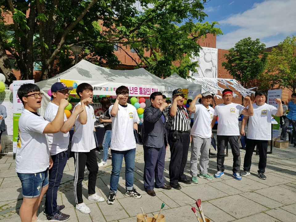 1495861129929.jpg : 통일TIP 마로니에 축제(5.25-26 제2회 통일한반도팔씨름대회)