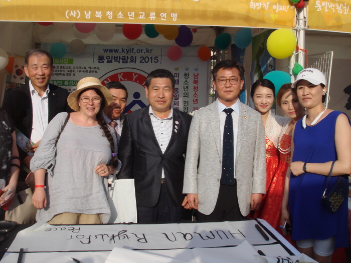 남북청소년교류연맹 부스에서  홍용표 통일부장관(통일박람회 2015).JPG : 통일박람회 2015 남북청소년교류연맹 부스에서 홍용표 통일부 장관, 정경석 총재