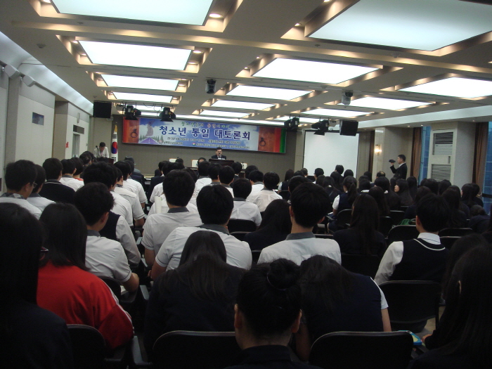 2. 정경석총재 인사말(청소년 통일대토론회).JPG : 정경석총재 인사말