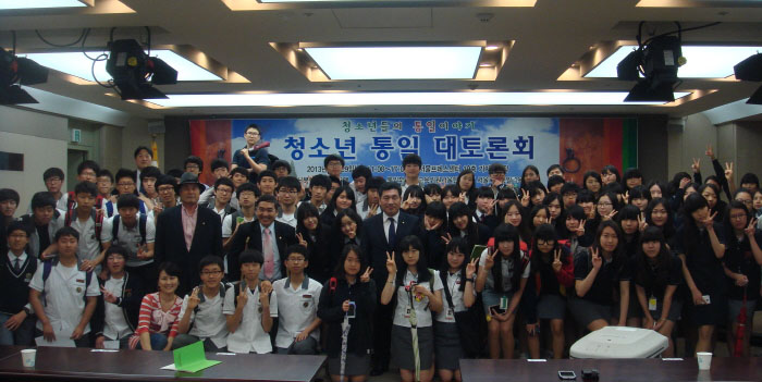 8. 기념촬영(청소년 통일대토론회).JPG : 기념촬영(청소년 통일대토론회)