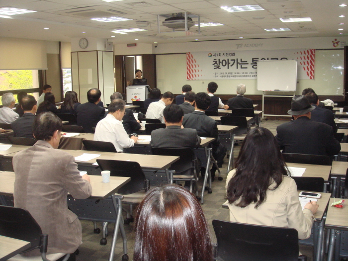 5. 시민강좌(이혜경 전문강사) .JPG : 시민강좌(이혜경 전문강사)