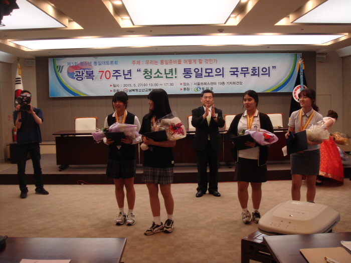 크기변환_10. 시상식.JPG : 시상-광복 70주년 