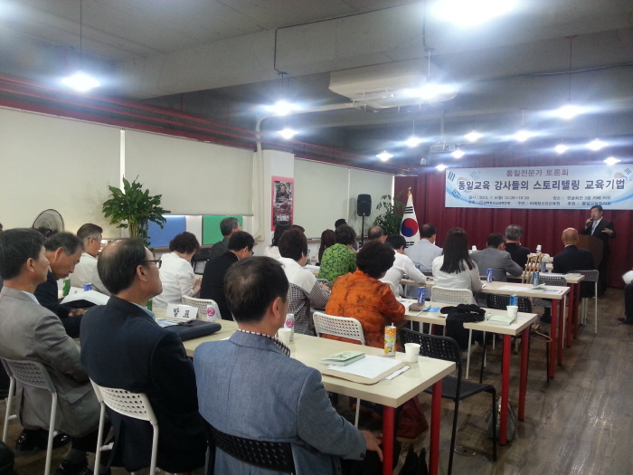 크기변환_1. 정경석 총재 인사.jpg : 정경석 총재 인사-통일전문가 토론회