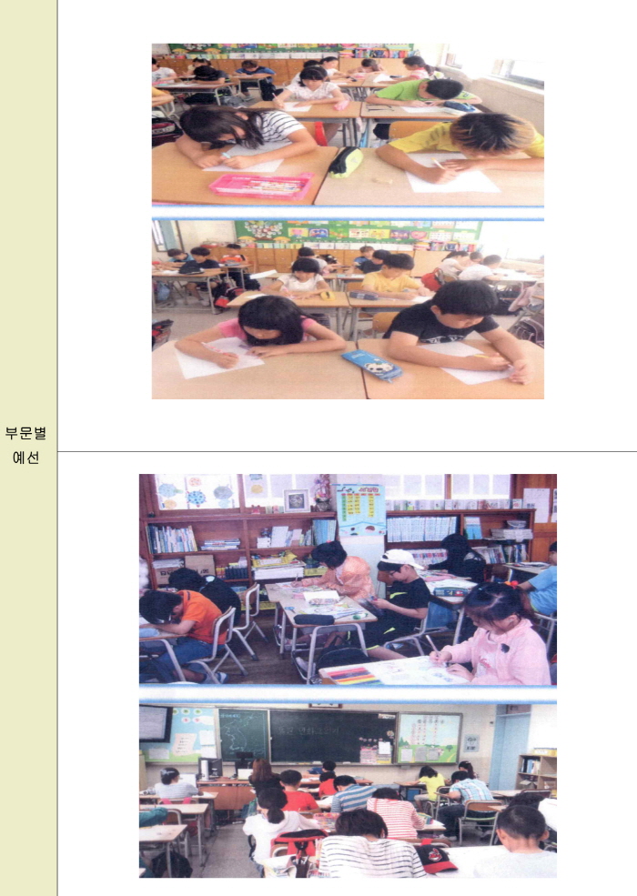 제10회 종합대전 행사사진 1-1.jpg : 제10회 통일문화예술교류 종합대전 예선