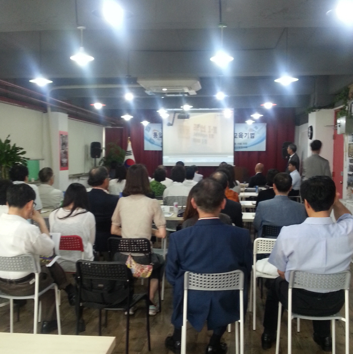 크기변환_2. 이덕렬 전문교수 교안강의.jpg : 이덕렬 전문교수 교안강의-통일전문가 토론회