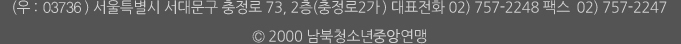 푸터